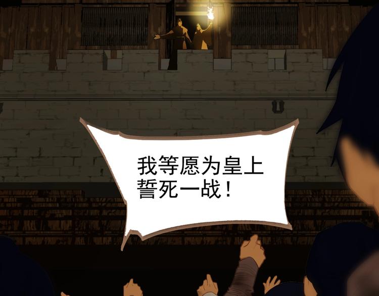 一代灵后韩漫全集-第48话 博弈无删减无遮挡章节图片 