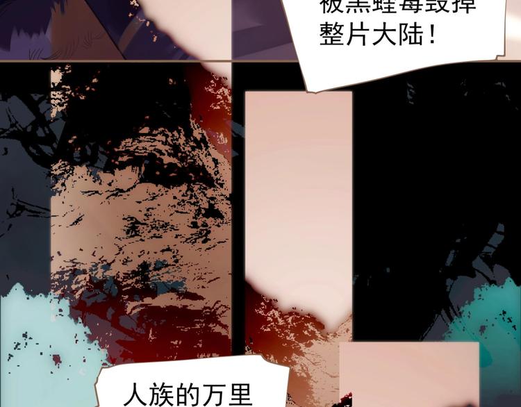 一代灵后韩漫全集-第48话 博弈无删减无遮挡章节图片 