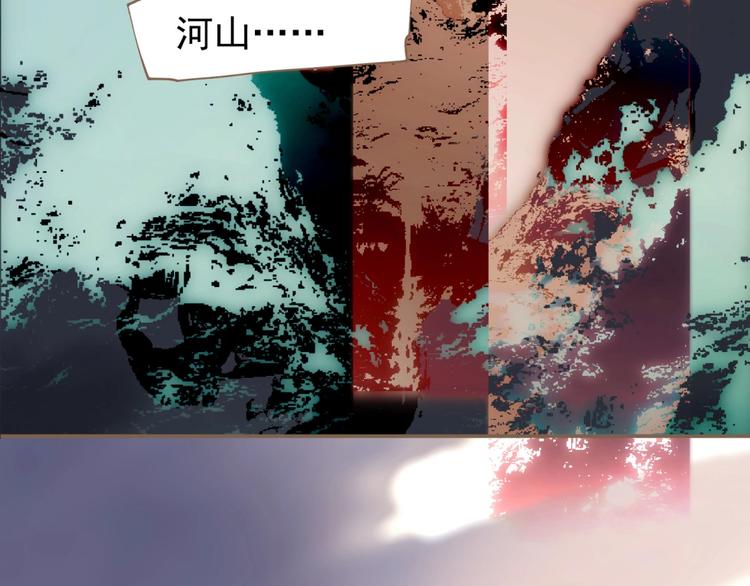 一代灵后韩漫全集-第48话 博弈无删减无遮挡章节图片 