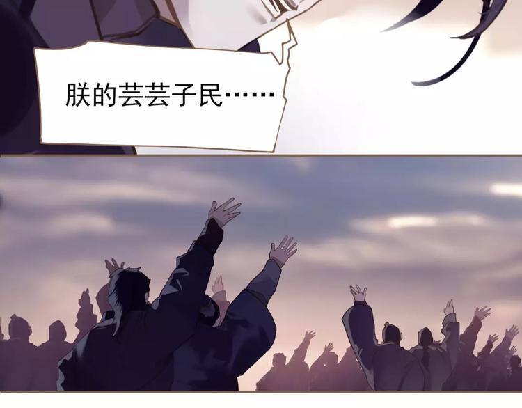 一代灵后韩漫全集-第48话 博弈无删减无遮挡章节图片 
