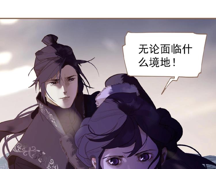 一代灵后韩漫全集-第48话 博弈无删减无遮挡章节图片 