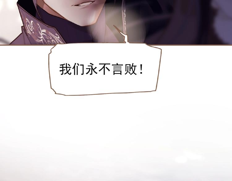 一代灵后韩漫全集-第48话 博弈无删减无遮挡章节图片 
