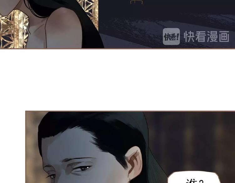 一代灵后韩漫全集-第48话 博弈无删减无遮挡章节图片 