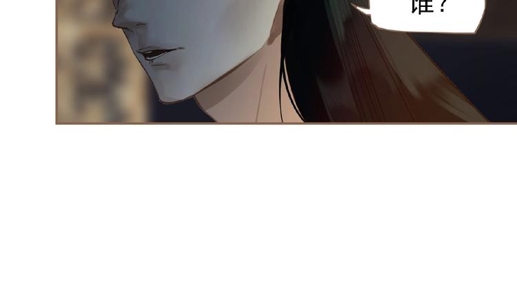 一代灵后韩漫全集-第48话 博弈无删减无遮挡章节图片 