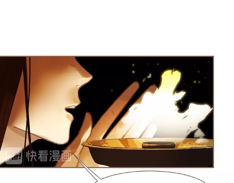 一代灵后韩漫全集-第48话 博弈无删减无遮挡章节图片 