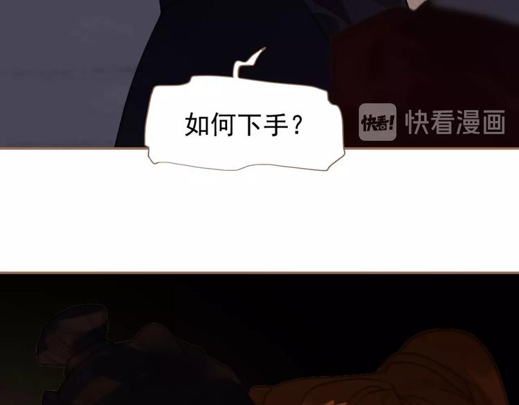 一代灵后韩漫全集-第48话 博弈无删减无遮挡章节图片 