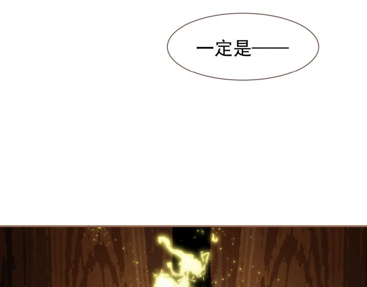 一代灵后韩漫全集-第48话 博弈无删减无遮挡章节图片 