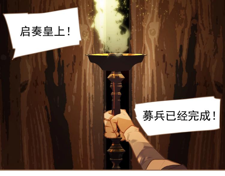 一代灵后韩漫全集-第48话 博弈无删减无遮挡章节图片 