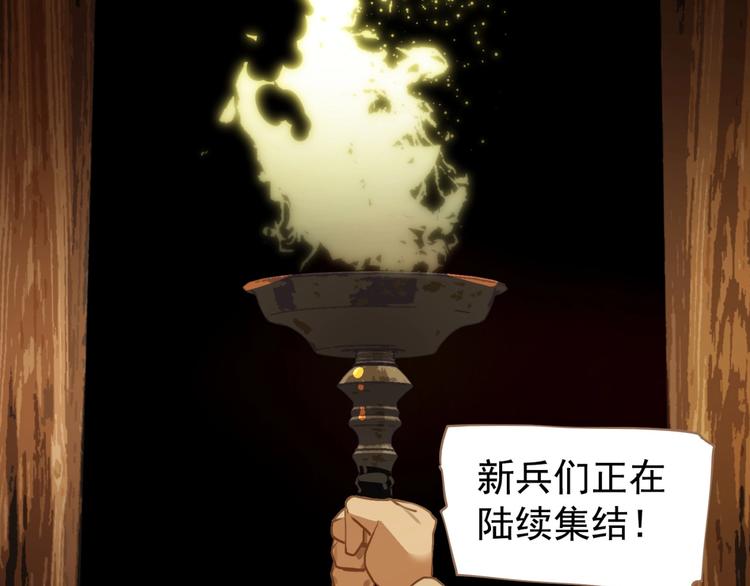 一代灵后韩漫全集-第48话 博弈无删减无遮挡章节图片 
