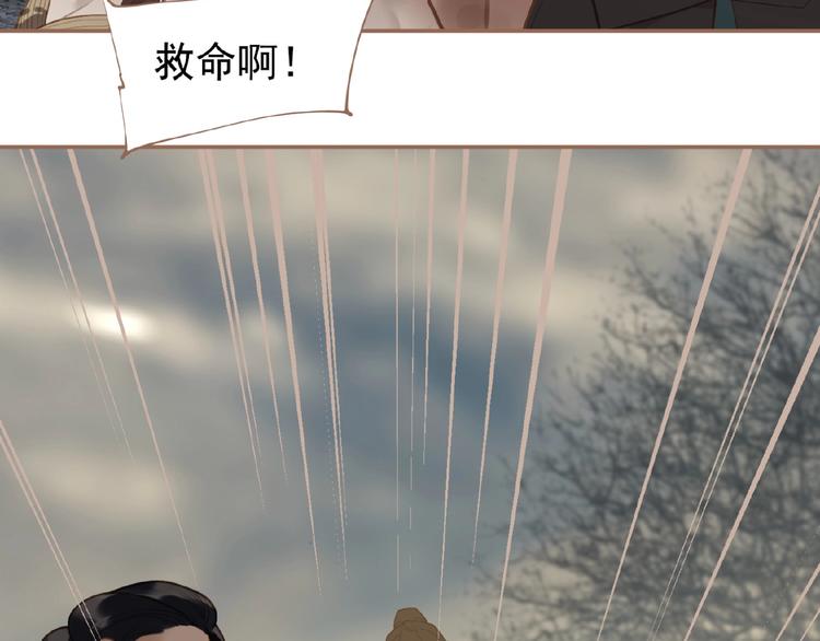一代灵后韩漫全集-第49话 谁为猎物无删减无遮挡章节图片 