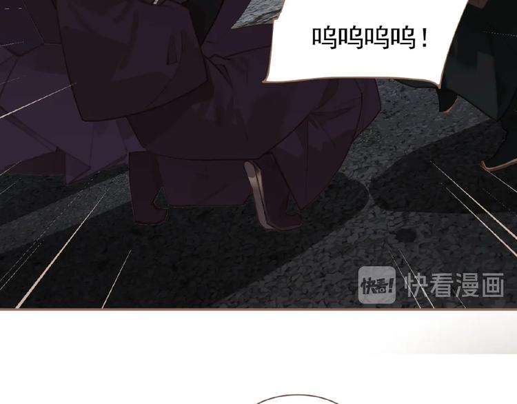 一代灵后韩漫全集-第49话 谁为猎物无删减无遮挡章节图片 