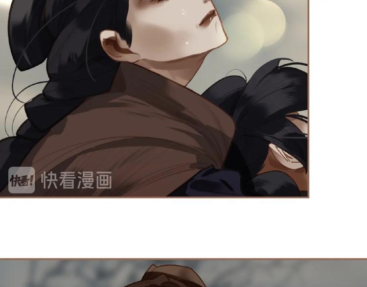 一代灵后韩漫全集-第49话 谁为猎物无删减无遮挡章节图片 