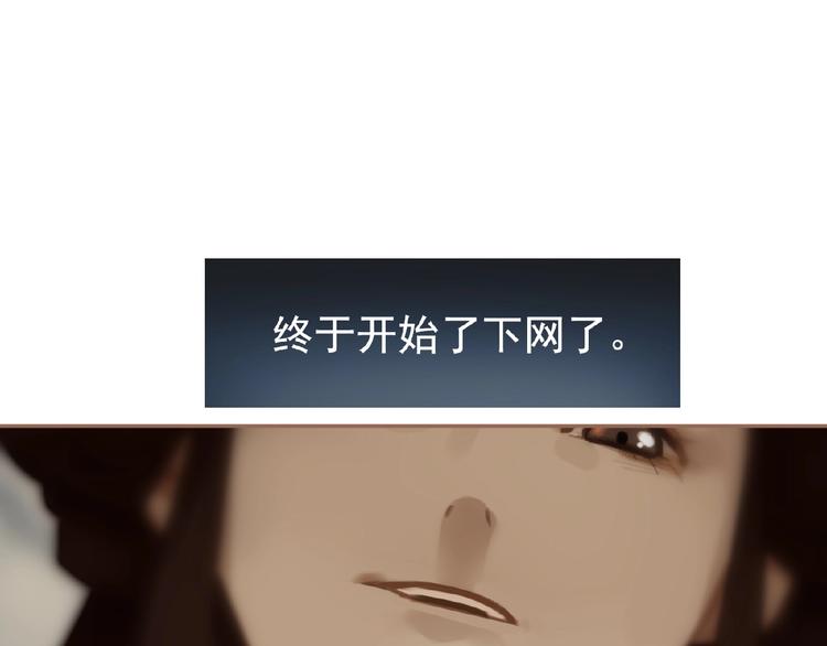 一代灵后韩漫全集-第49话 谁为猎物无删减无遮挡章节图片 