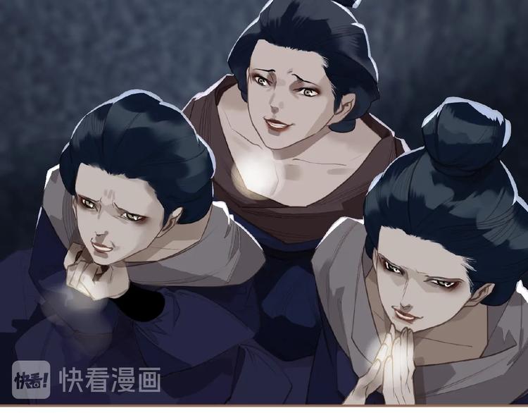 一代灵后韩漫全集-第49话 谁为猎物无删减无遮挡章节图片 