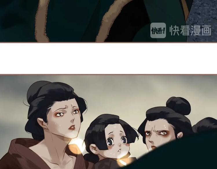 一代灵后韩漫全集-第49话 谁为猎物无删减无遮挡章节图片 