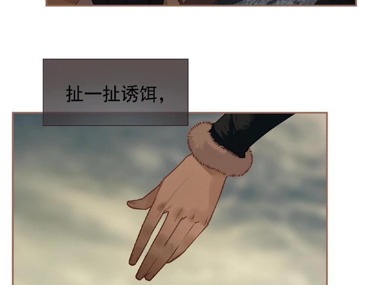 一代灵后韩漫全集-第49话 谁为猎物无删减无遮挡章节图片 
