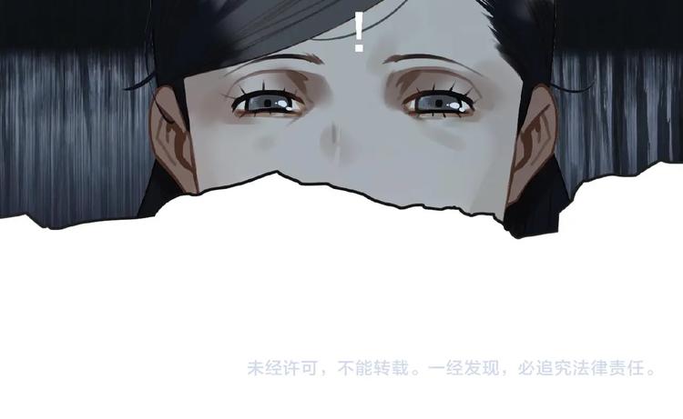 一代灵后韩漫全集-第49话 谁为猎物无删减无遮挡章节图片 