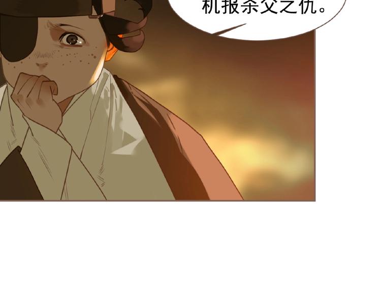 一代灵后韩漫全集-第50话  安美人无删减无遮挡章节图片 