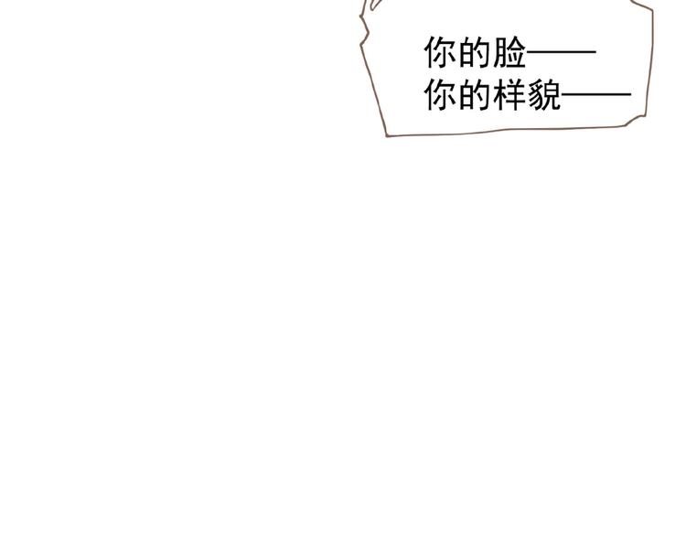 一代灵后韩漫全集-第50话  安美人无删减无遮挡章节图片 