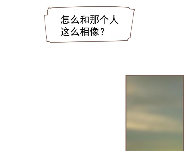一代灵后韩漫全集-第50话  安美人无删减无遮挡章节图片 