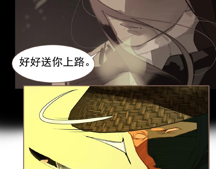一代灵后韩漫全集-第50话  安美人无删减无遮挡章节图片 