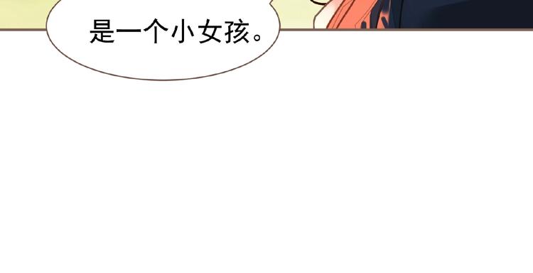 一代灵后韩漫全集-第50话  安美人无删减无遮挡章节图片 