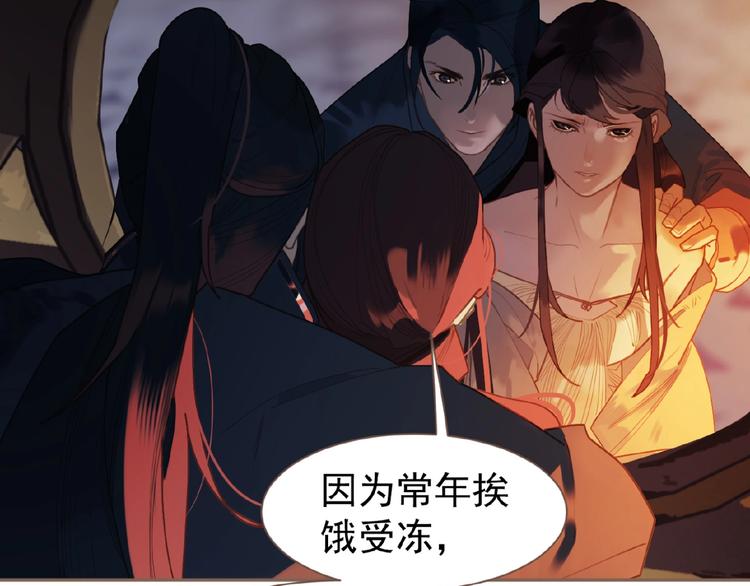 一代灵后韩漫全集-第50话  安美人无删减无遮挡章节图片 
