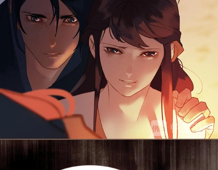一代灵后韩漫全集-第50话  安美人无删减无遮挡章节图片 