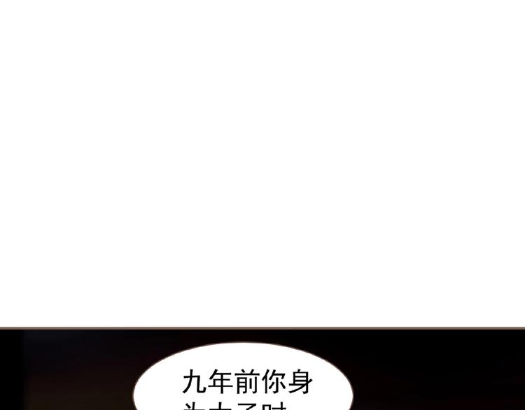 一代灵后韩漫全集-第50话  安美人无删减无遮挡章节图片 