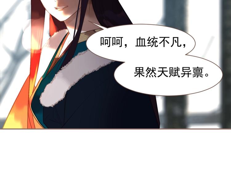 一代灵后韩漫全集-第51话 对峙无删减无遮挡章节图片 