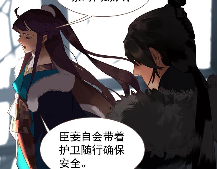 一代灵后韩漫全集-第51话 对峙无删减无遮挡章节图片 