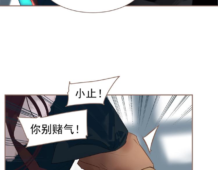 一代灵后韩漫全集-第51话 对峙无删减无遮挡章节图片 
