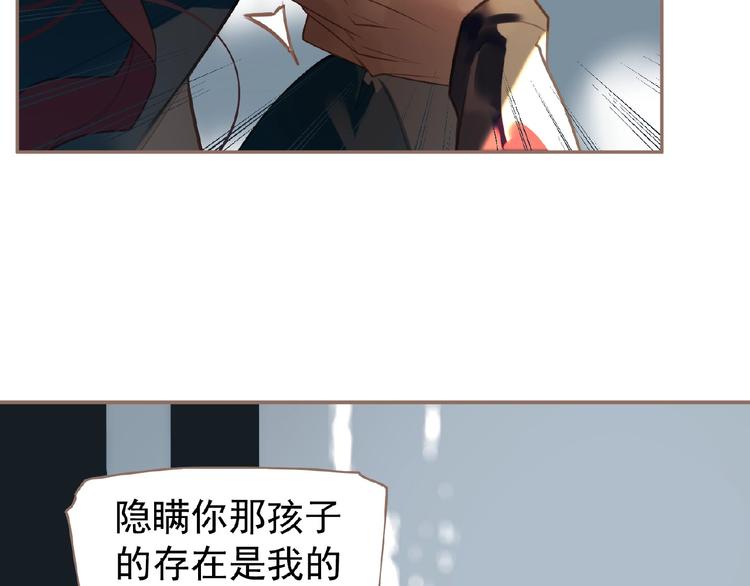 一代灵后韩漫全集-第51话 对峙无删减无遮挡章节图片 