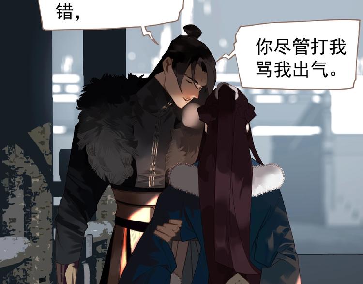 一代灵后韩漫全集-第51话 对峙无删减无遮挡章节图片 
