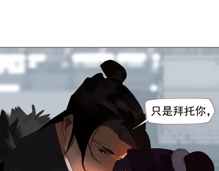 一代灵后韩漫全集-第51话 对峙无删减无遮挡章节图片 