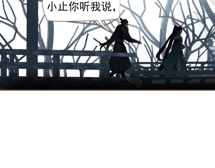 一代灵后韩漫全集-第51话 对峙无删减无遮挡章节图片 