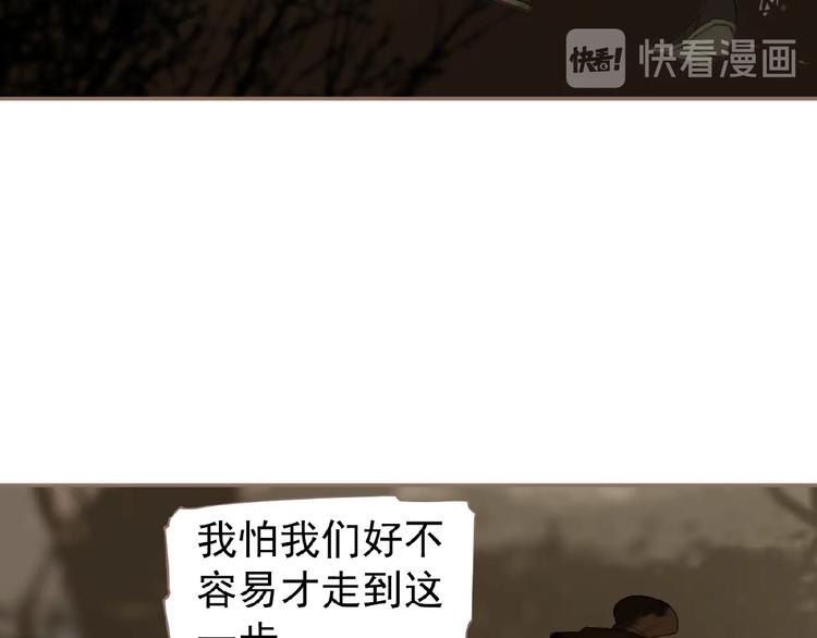 一代灵后韩漫全集-第51话 对峙无删减无遮挡章节图片 