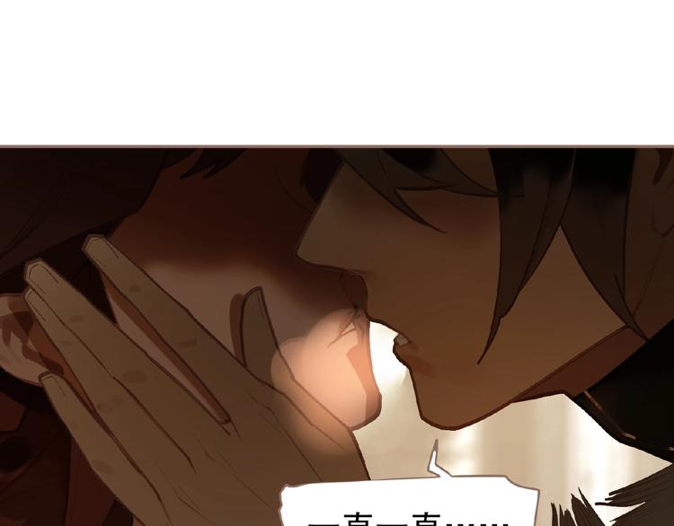 一代灵后韩漫全集-第51话 对峙无删减无遮挡章节图片 