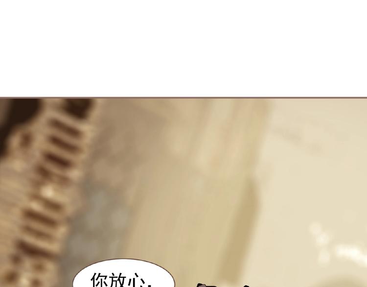 一代灵后韩漫全集-第51话 对峙无删减无遮挡章节图片 