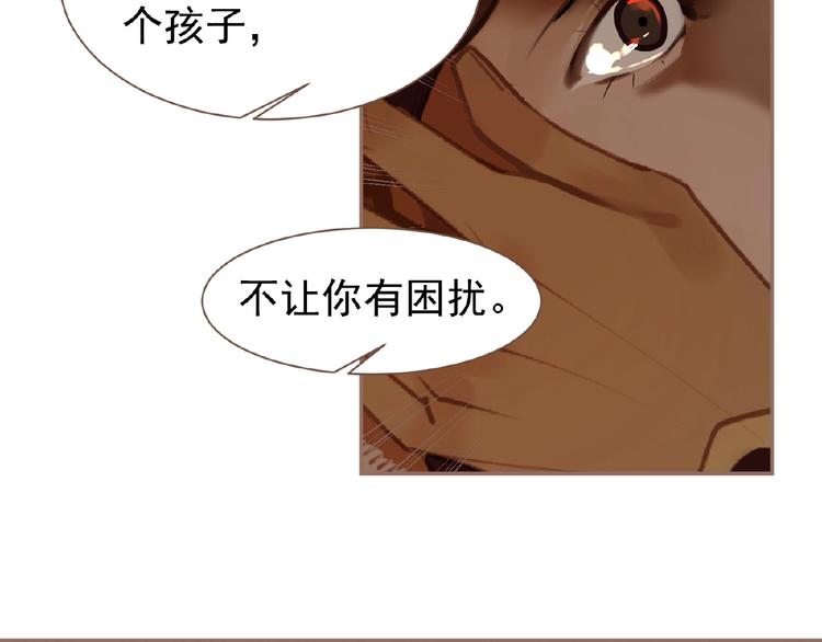 一代灵后韩漫全集-第51话 对峙无删减无遮挡章节图片 