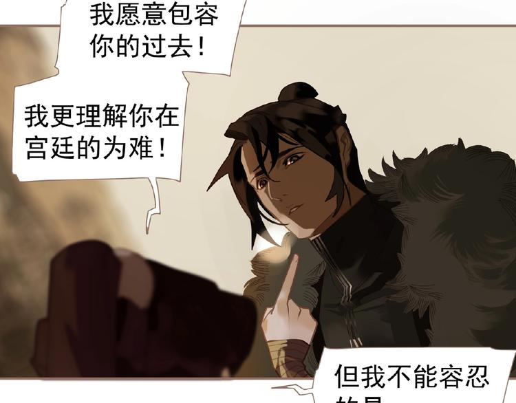 一代灵后韩漫全集-第51话 对峙无删减无遮挡章节图片 
