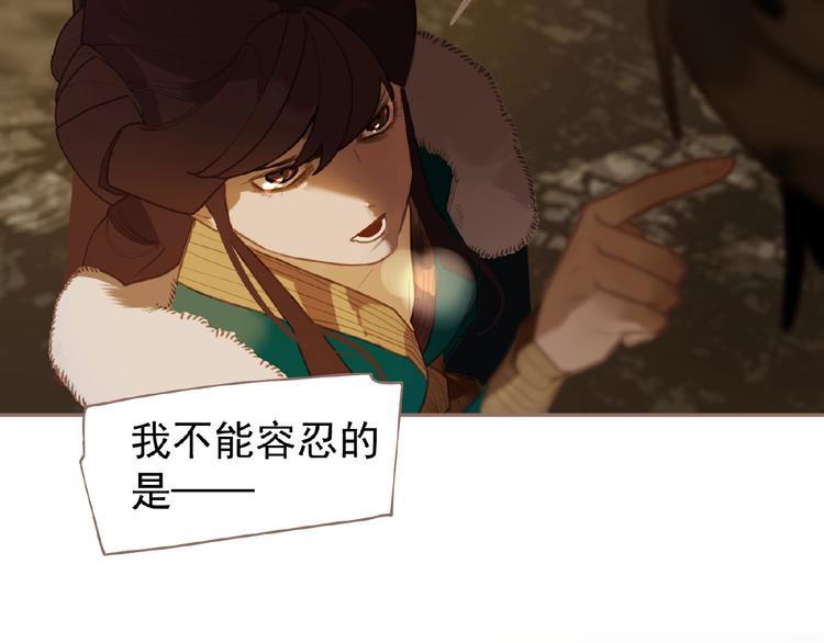 一代灵后韩漫全集-第51话 对峙无删减无遮挡章节图片 