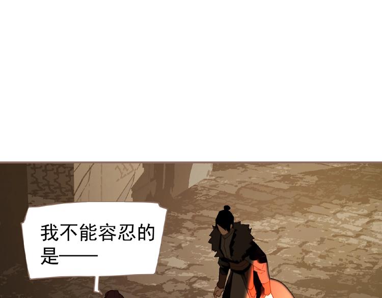 一代灵后韩漫全集-第51话 对峙无删减无遮挡章节图片 
