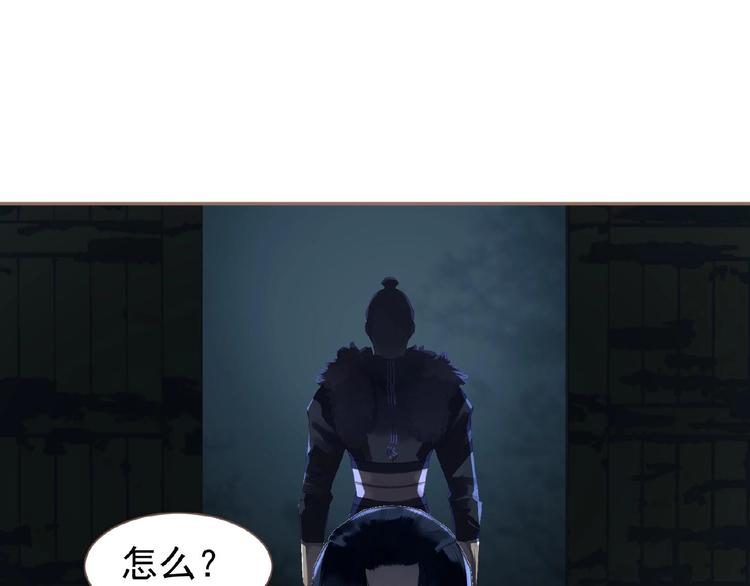一代灵后韩漫全集-第51话 对峙无删减无遮挡章节图片 