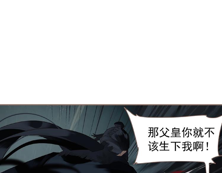 一代灵后韩漫全集-第51话 对峙无删减无遮挡章节图片 