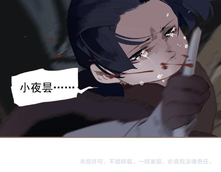 一代灵后韩漫全集-第51话 对峙无删减无遮挡章节图片 