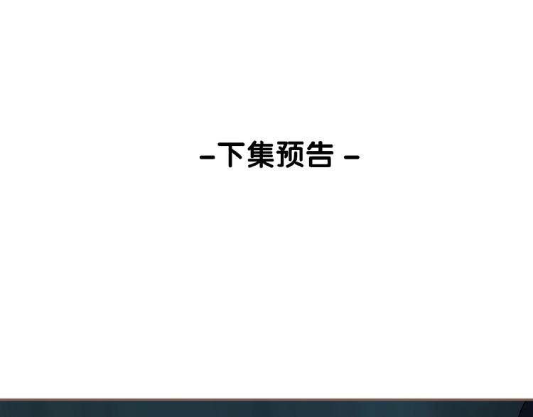 一代灵后韩漫全集-第51话 对峙无删减无遮挡章节图片 