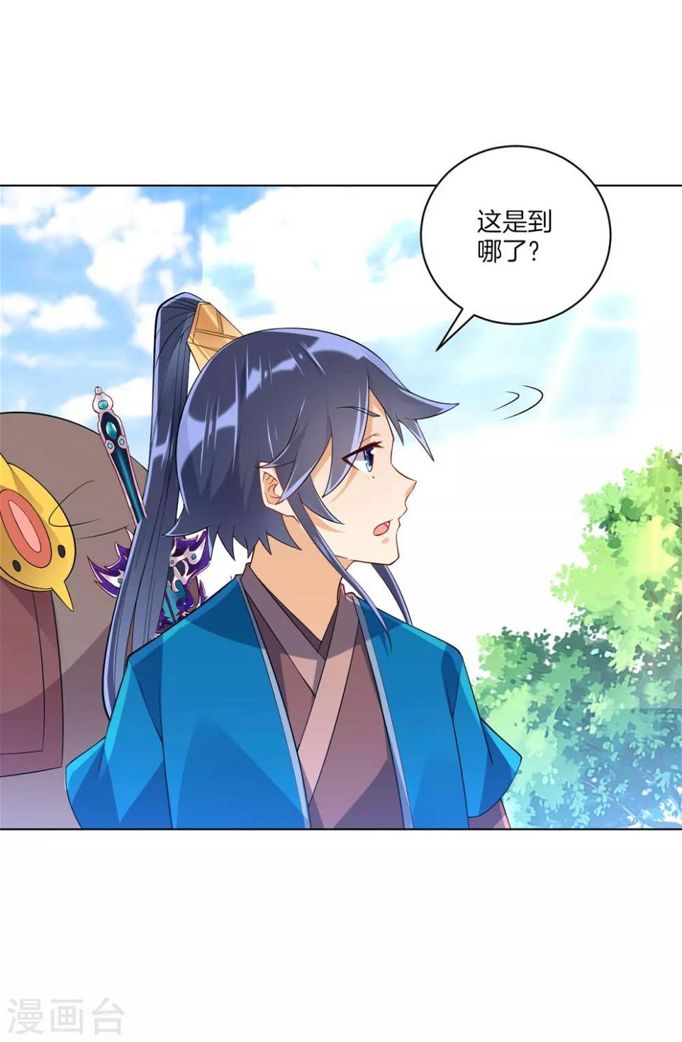 一等家丁韩漫全集-第94话 三本笔记无删减无遮挡章节图片 