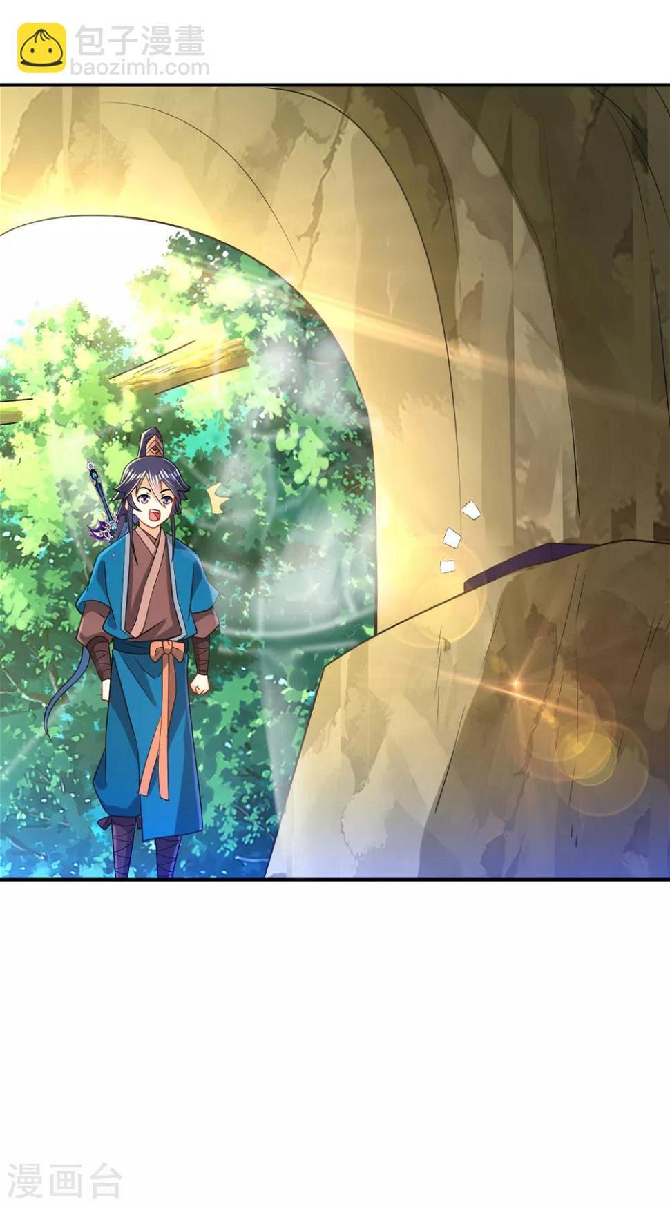 一等家丁韩漫全集-第94话 三本笔记无删减无遮挡章节图片 