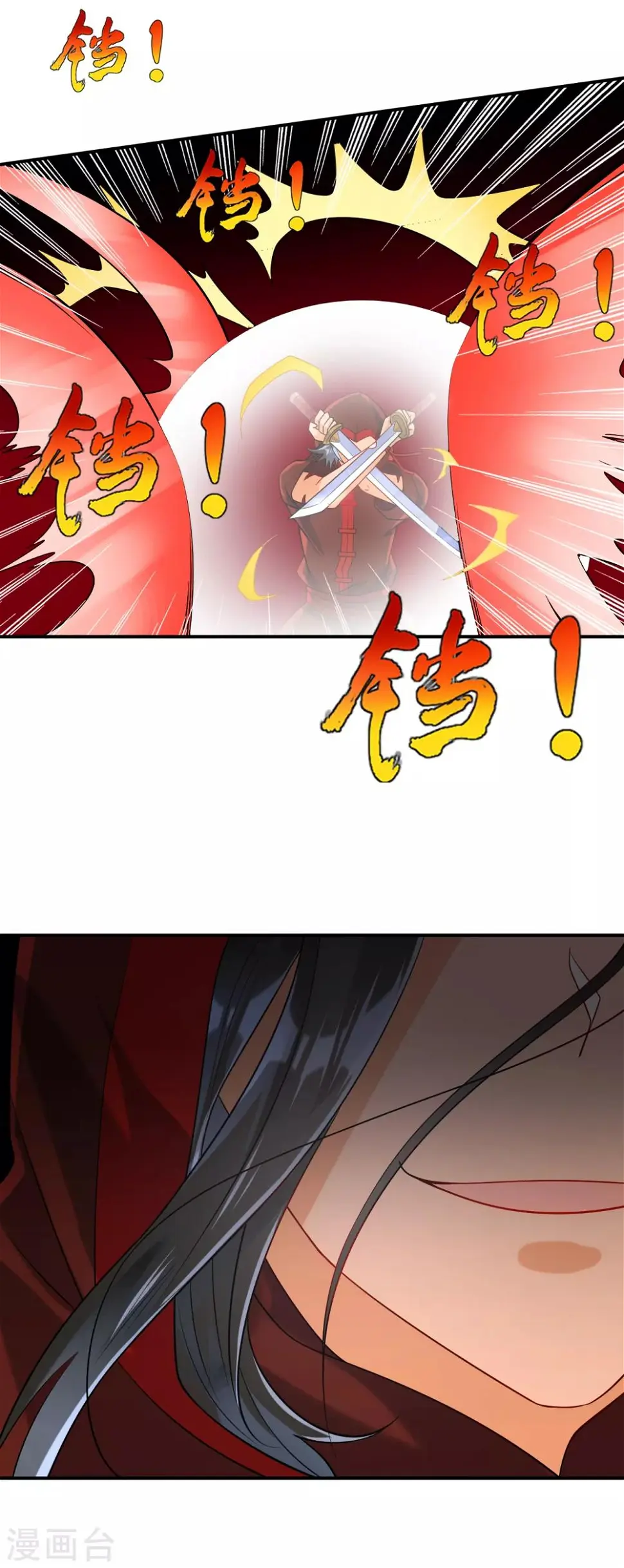一等家丁韩漫全集-第105话 疾！疾！疾！无删减无遮挡章节图片 